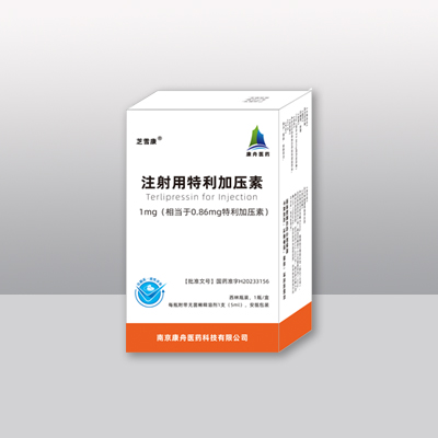 芝血康®特利加压素注射液 - 南京康舟医药科技有限公司